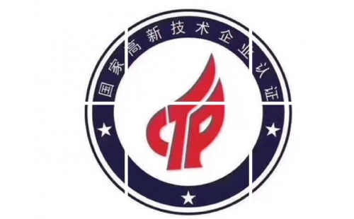 临夏市申请高新技术企业的优势是什么