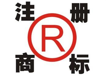 临夏市领取商标的注意事项