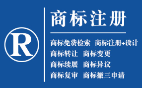 临夏市企业商标注册的重要性，守护品牌合法权益！
