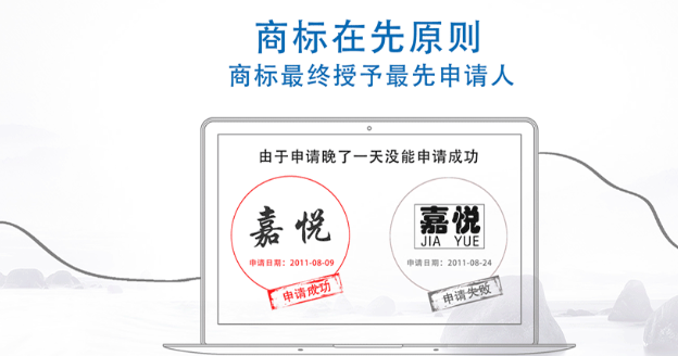 临夏市商标注册成功率提升技巧，新手申请少走弯路！